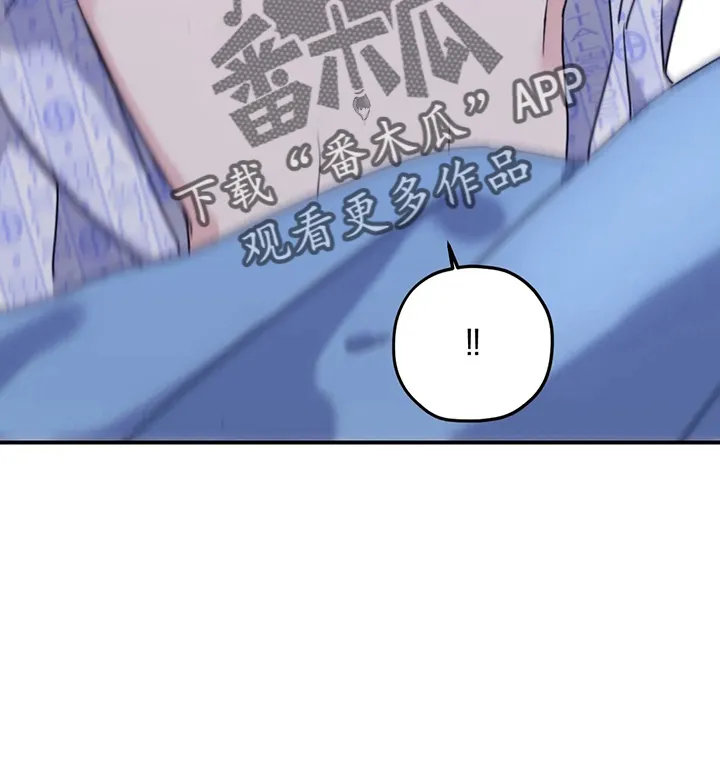 寻找波浪里的你漫画漫画,第106章：【第二季】我爱你21图