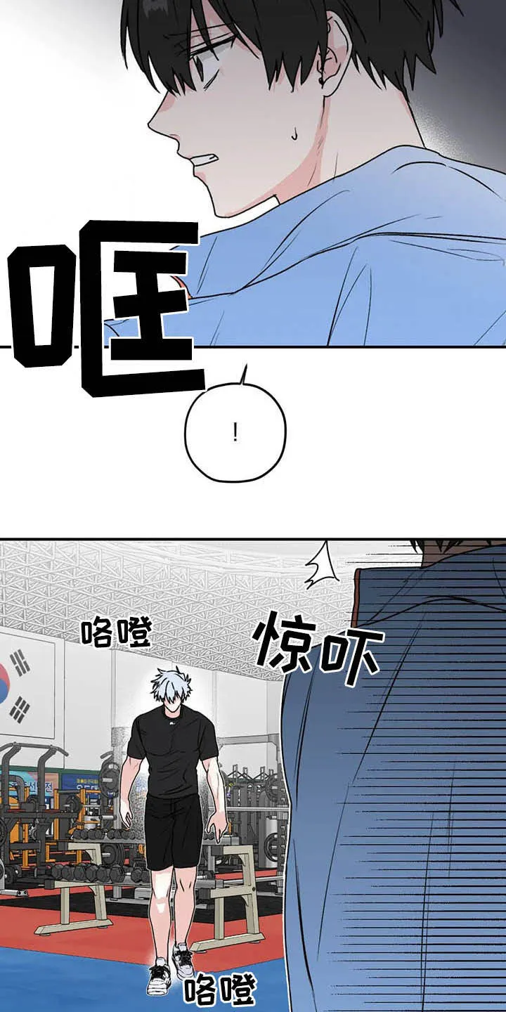 寻找波浪里的你漫画漫画,第61章：【第二季】杳无音讯7图