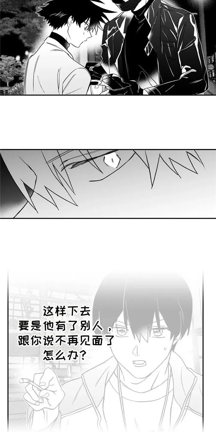 寻找波浪里的你漫画古代番外漫画,第13章：担忧14图