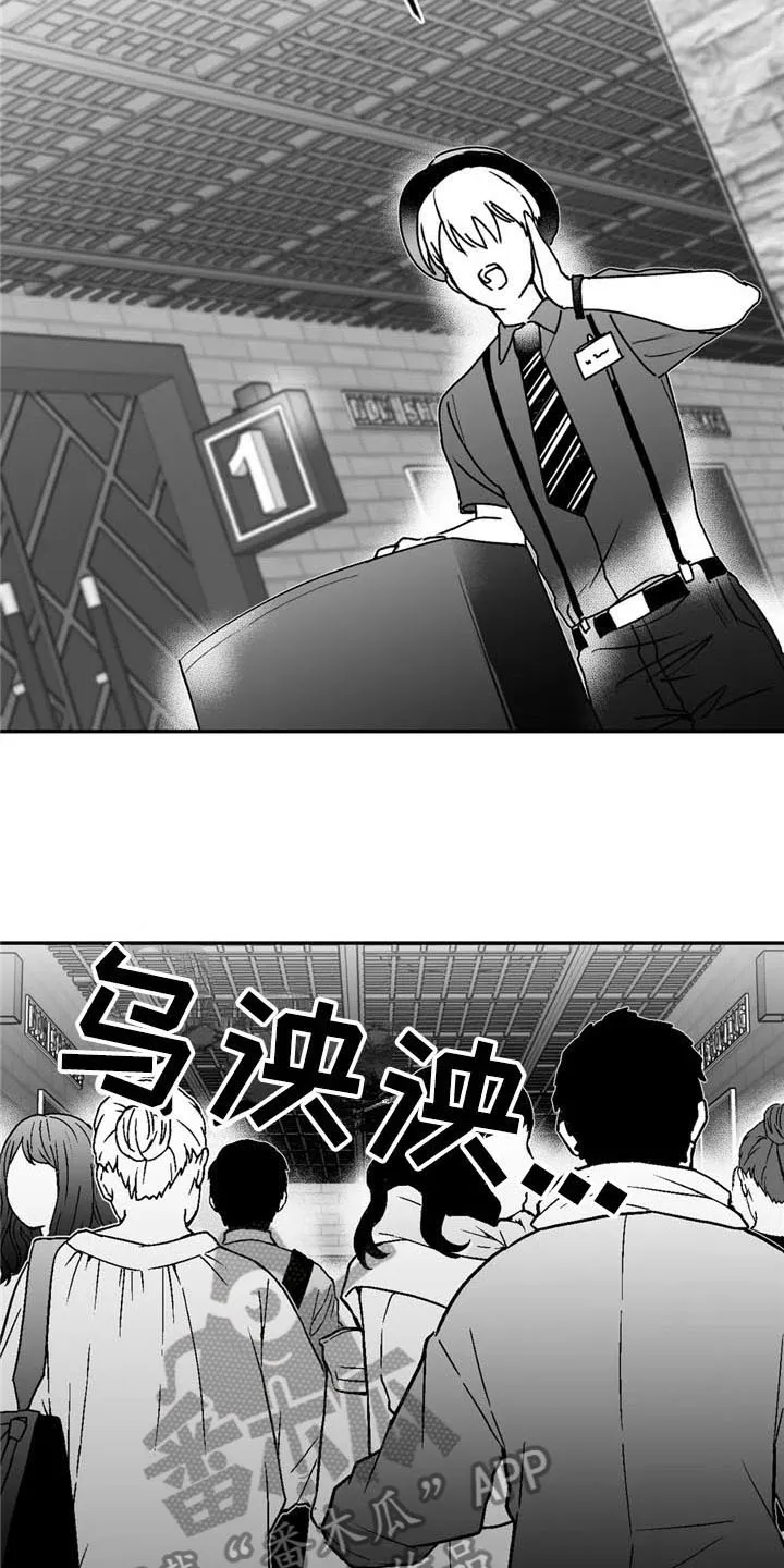 寻找波浪里的你漫画漫画,第26章：发作5图