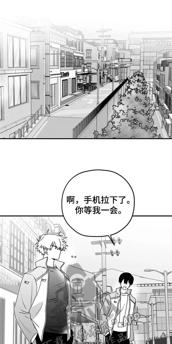 寻找波浪里的你漫画漫画,第34章：笑容16图