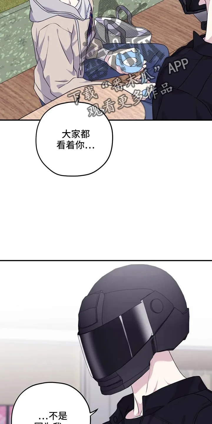 寻找波浪里的你漫画漫画,第122章：【第三季】托付照顾24图