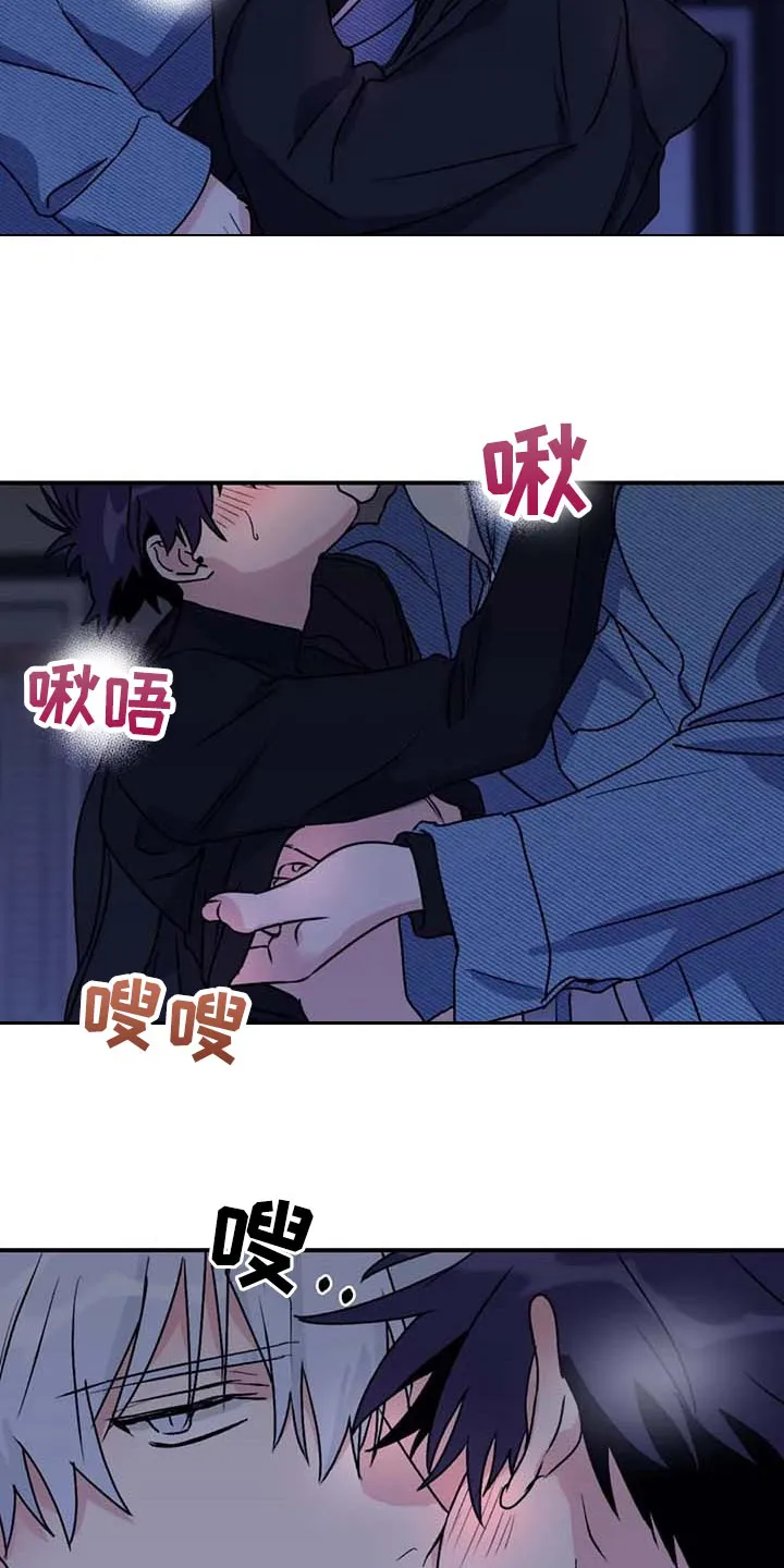 寻找波浪里的你漫画漫画,第69章：【第二季】一直只想着你5图