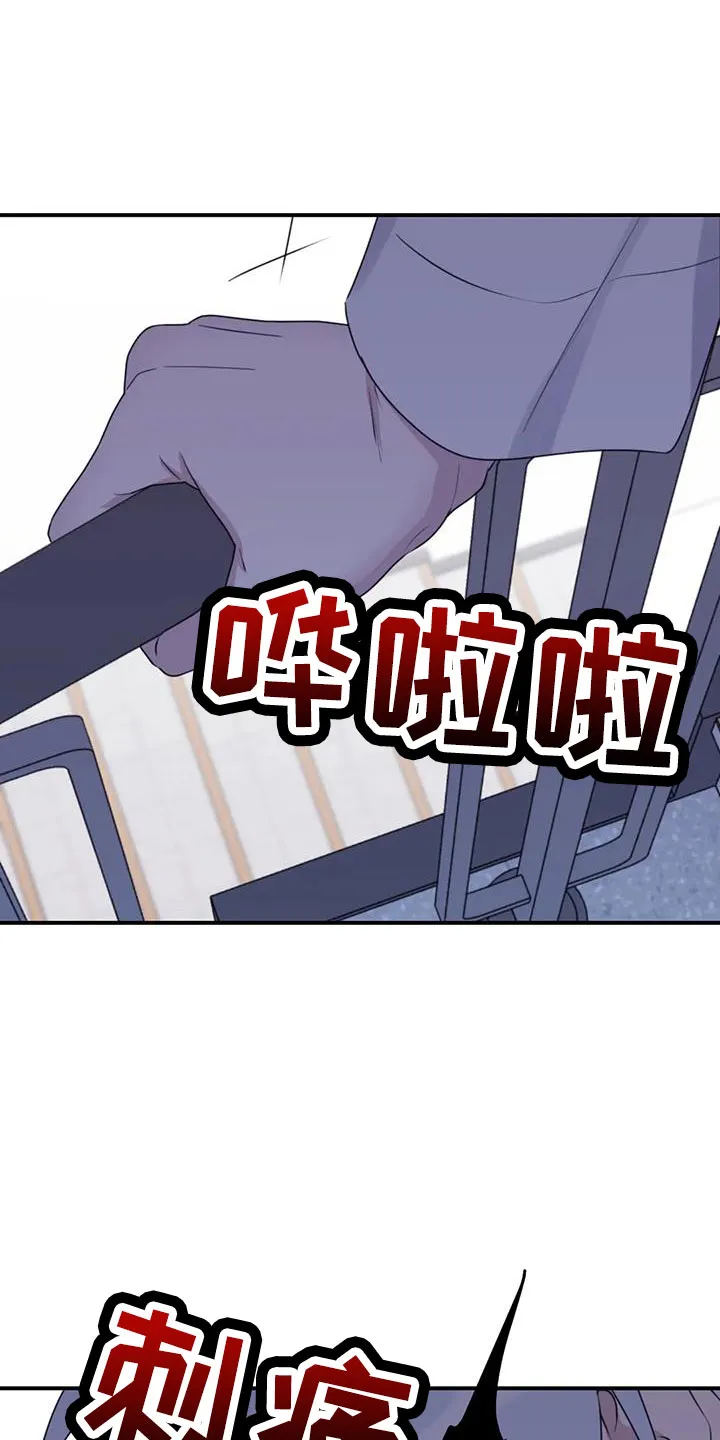 寻找波浪里的你漫画漫画,第112章：【第三季】想见你26图