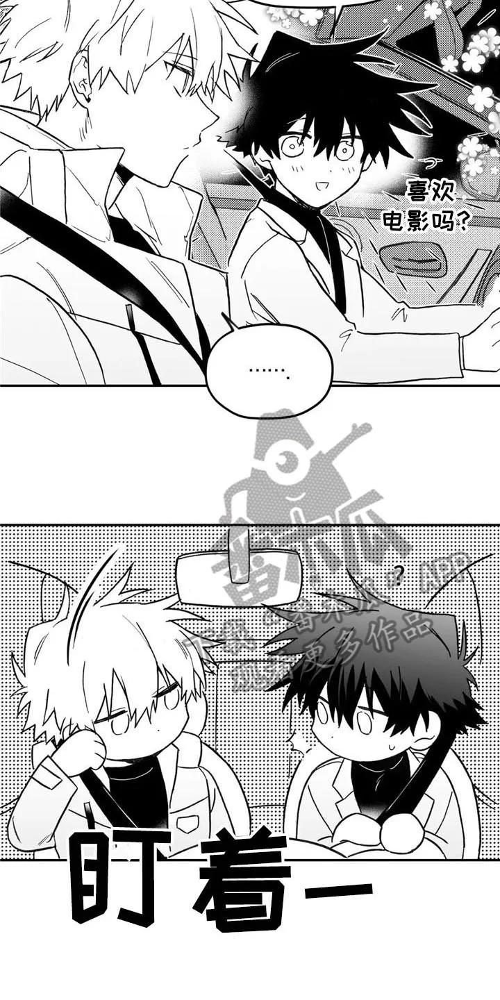 寻找波浪里的你漫画古代番外漫画,第13章：担忧8图