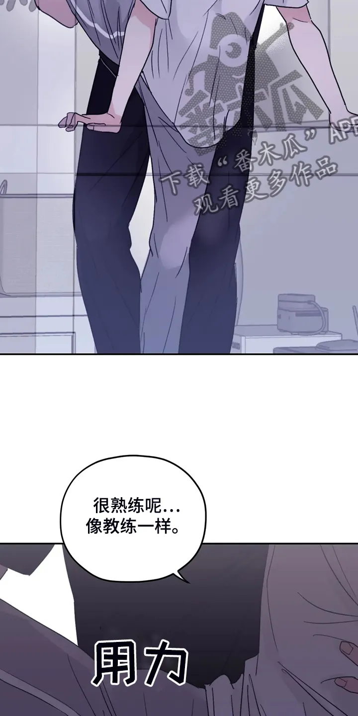 寻找波浪里的你漫画漫画,第82章：【第二季】简单运动10图