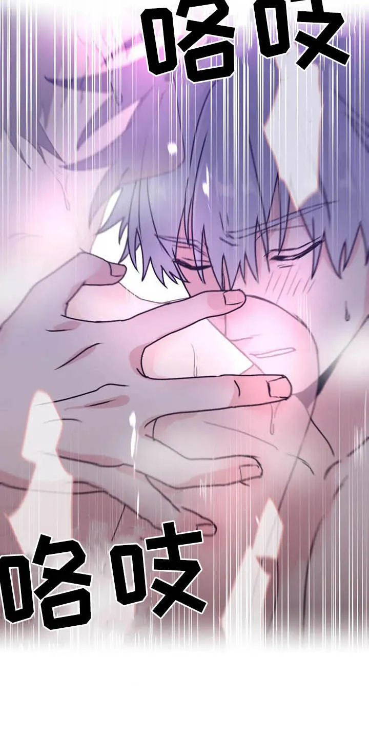寻找波浪里的你漫画漫画,第65章：【第二季】告辞10图