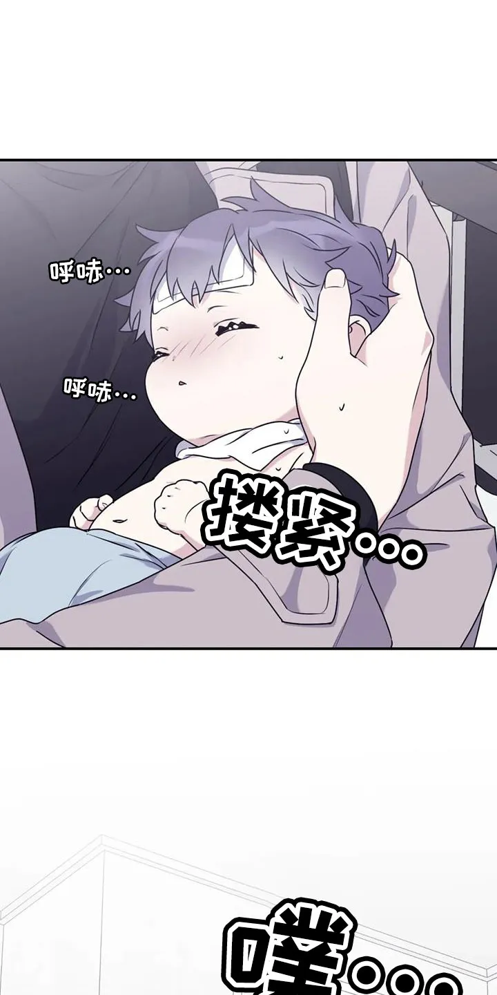 寻找波浪里的你漫画漫画,第119章：【第三季】会加油的7图