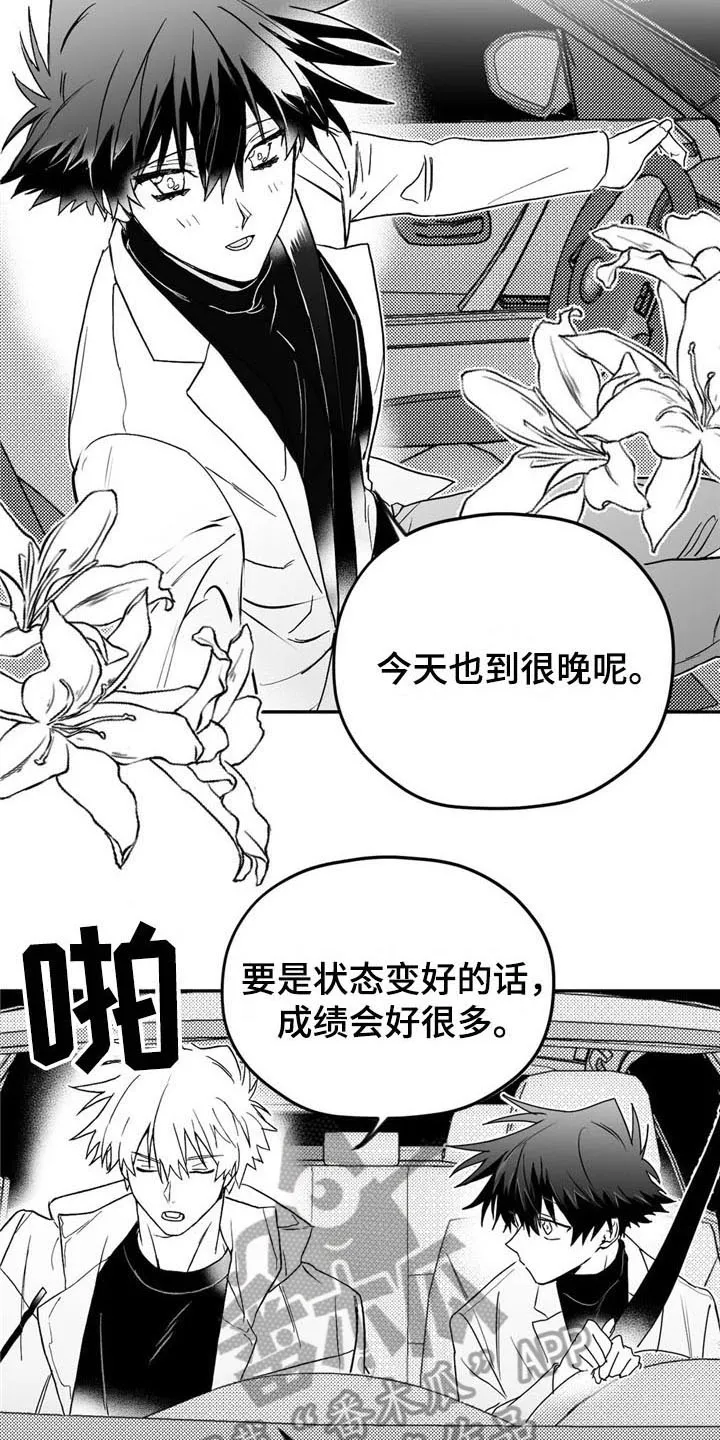 寻找波浪里的你漫画古代番外漫画,第13章：担忧6图
