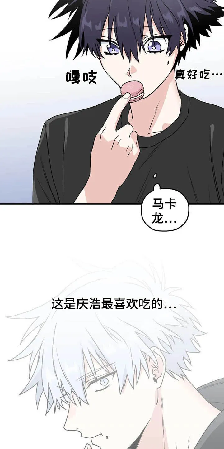 寻找波浪里的你漫画漫画,第62章：【第二季】幸亏19图