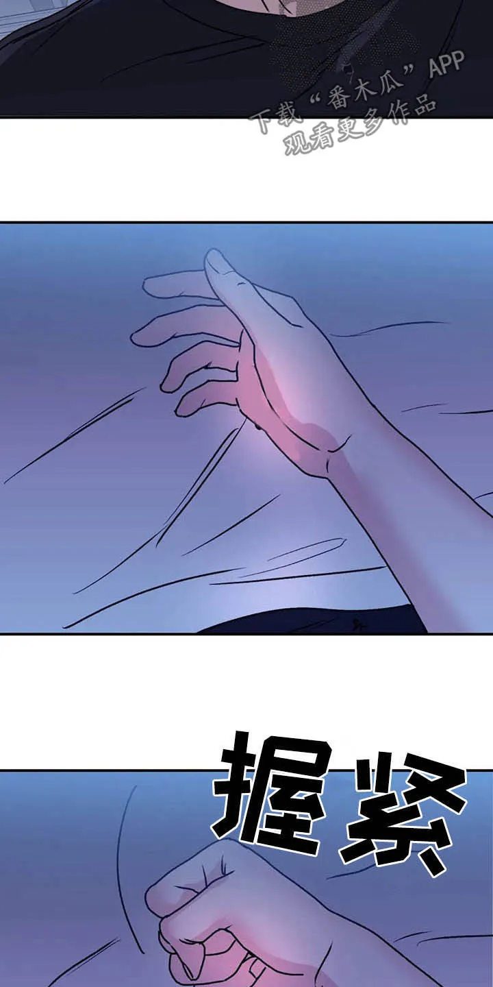 寻找波浪里的你漫画漫画,第65章：【第二季】告辞12图