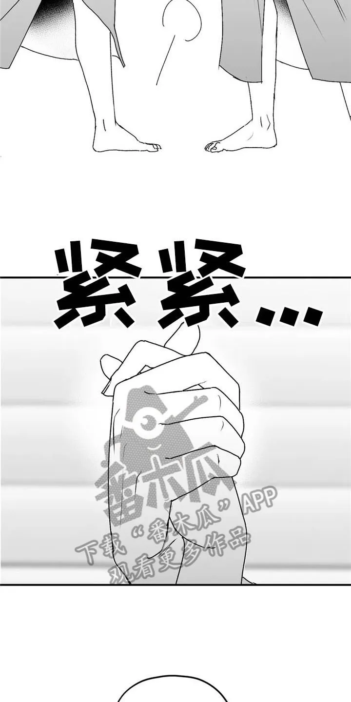 寻找波浪里的你漫画漫画,第31章：不见6图