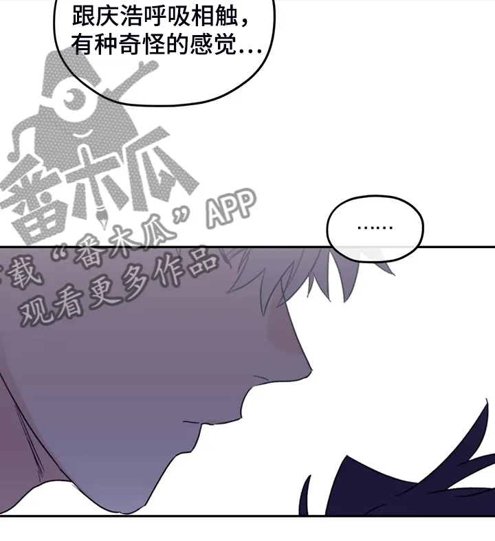 寻找波浪里的你漫画漫画,第82章：【第二季】简单运动12图