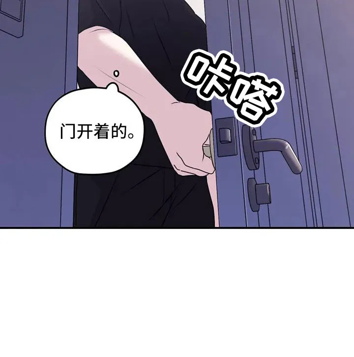 寻找波浪里的你漫画漫画,第117章：【第三季】误会解除10图