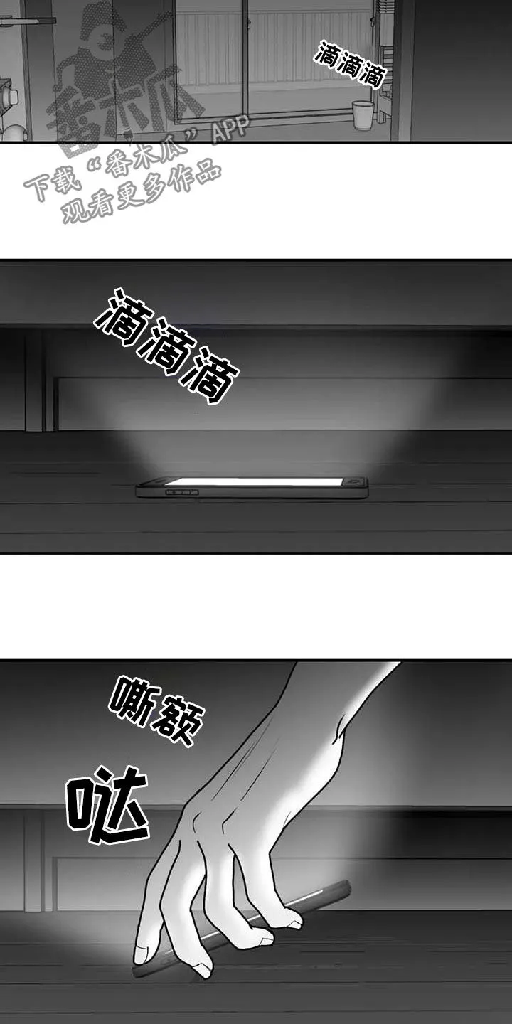 寻找波浪里的你漫画漫画,第51章：病重5图