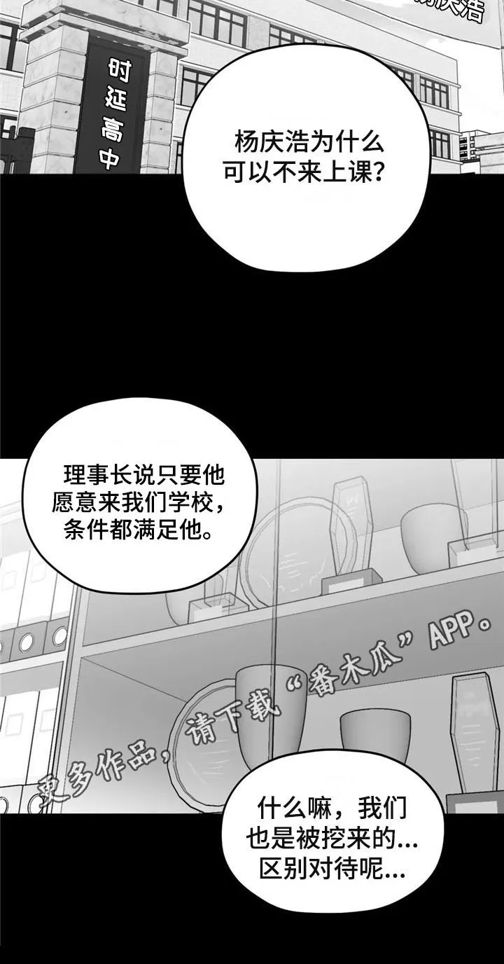 寻找波浪里的你漫画漫画,第28章：游泳17图