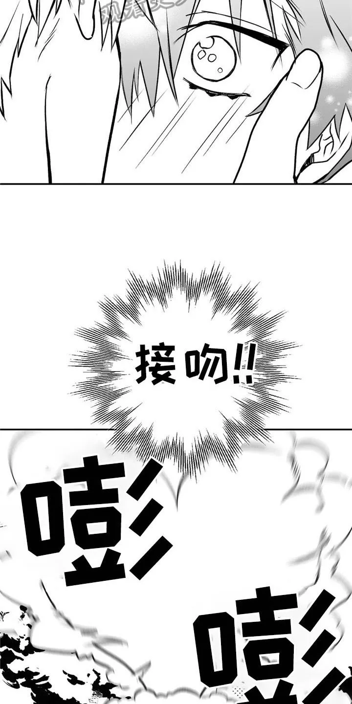 寻找波浪里的你漫画漫画,第21章：恋人关系3图