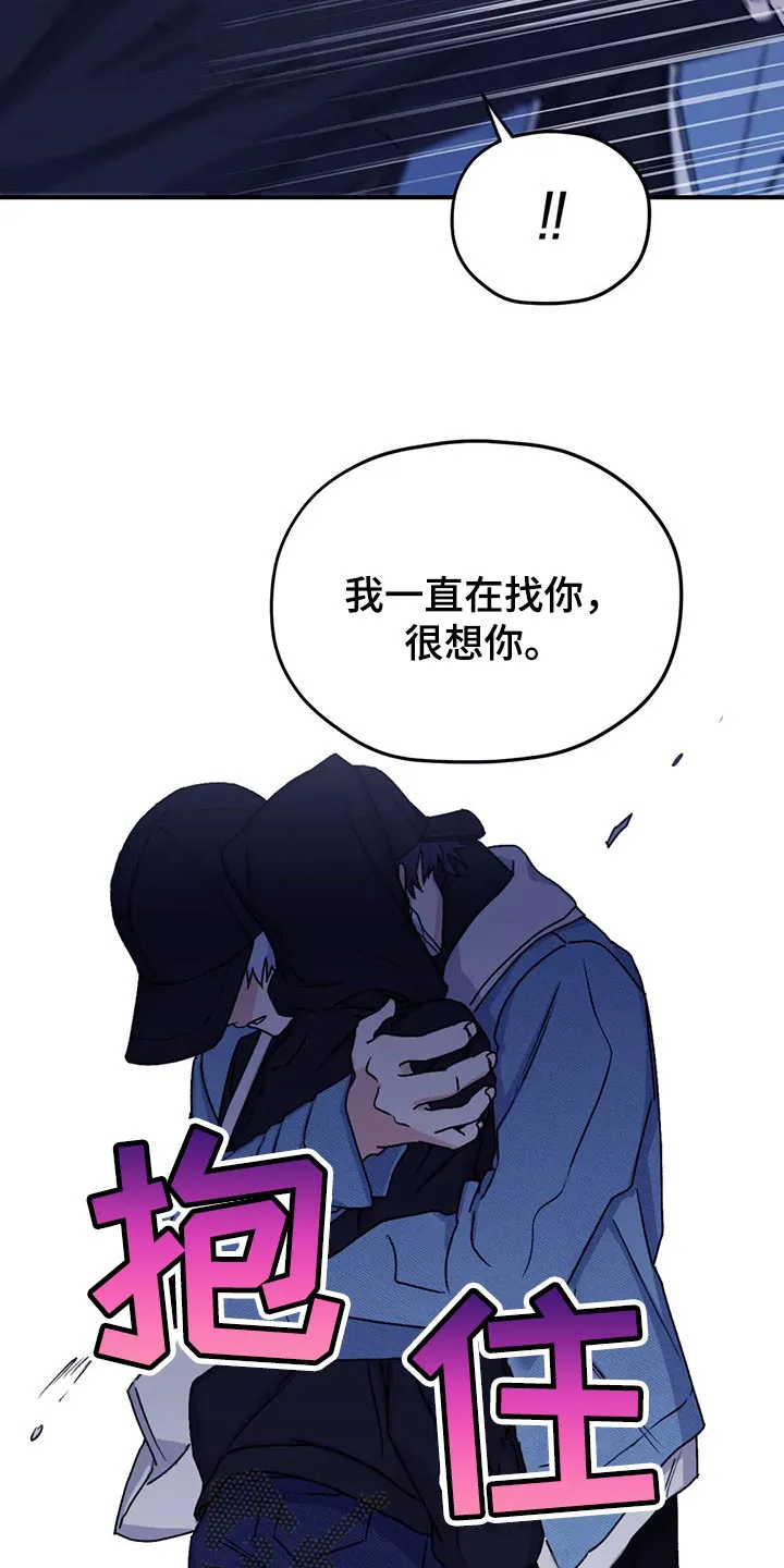 寻找波浪里的你漫画漫画,第67章：【第二季】口味变多了18图