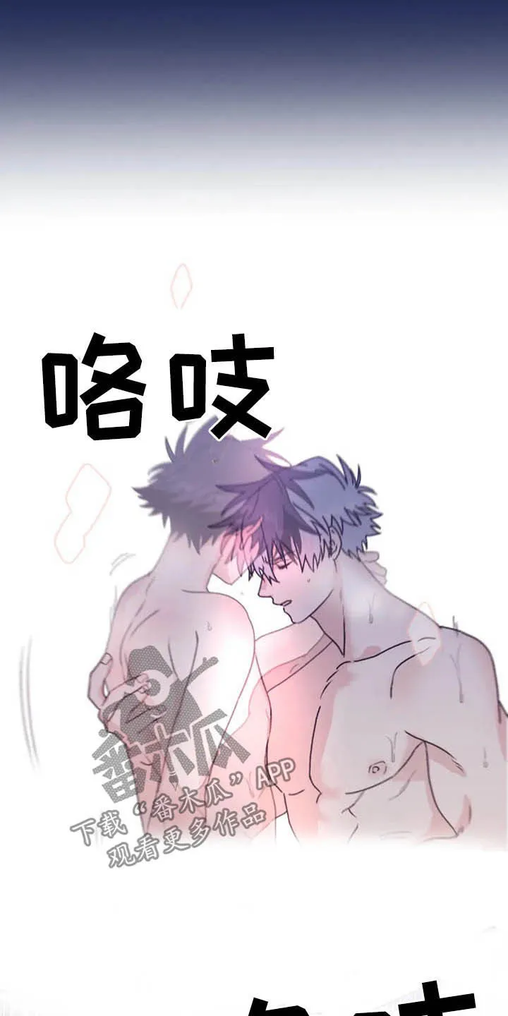寻找波浪里的你漫画漫画,第65章：【第二季】告辞9图