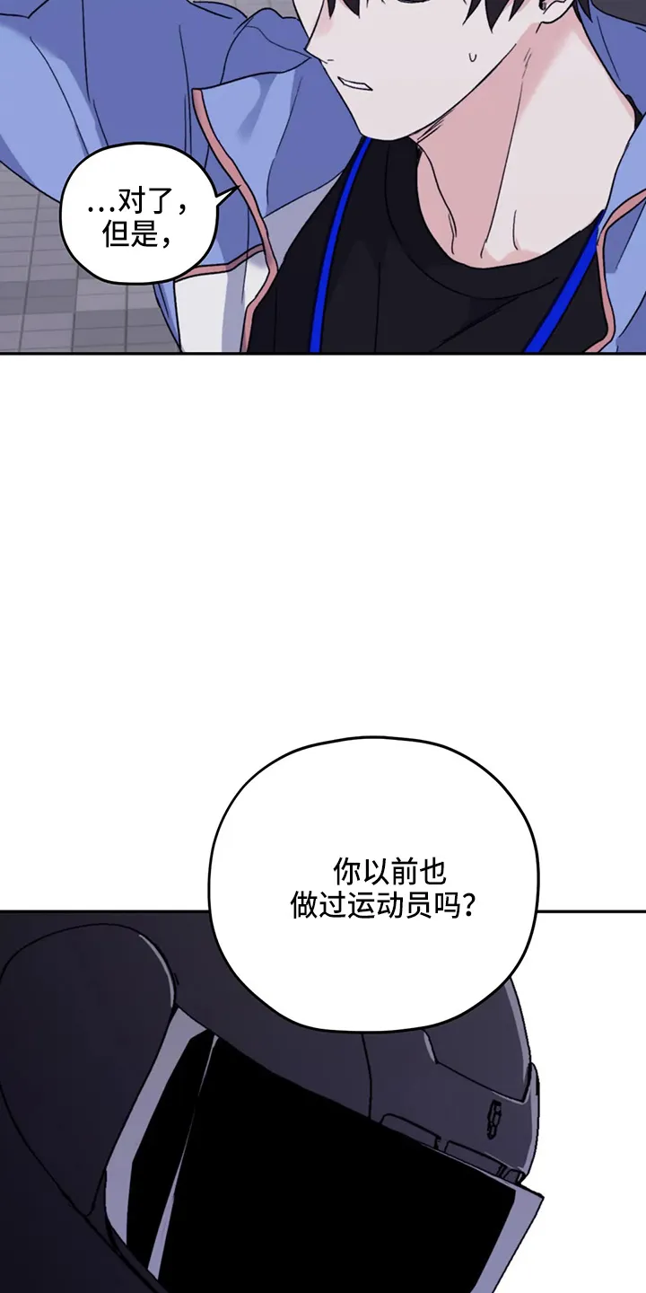 寻找波浪里的你漫画漫画,第100章：【第二季】晕倒18图