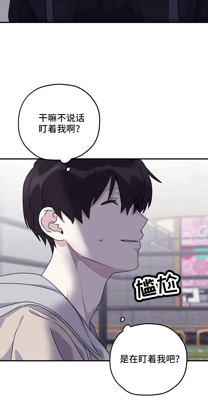 寻找波浪里的你漫画漫画,第122章：【第三季】托付照顾21图