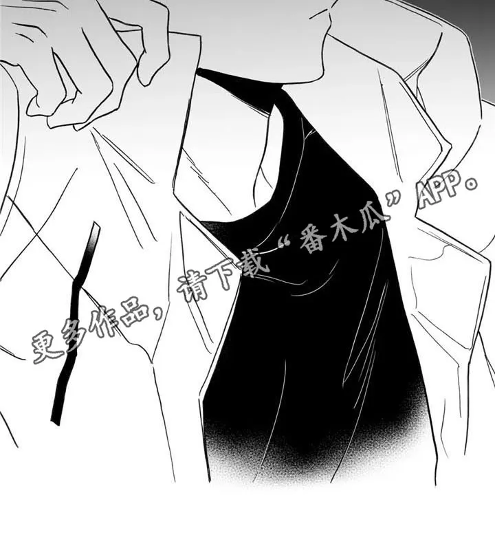 寻找波浪里的你漫画古代番外漫画,第13章：担忧16图