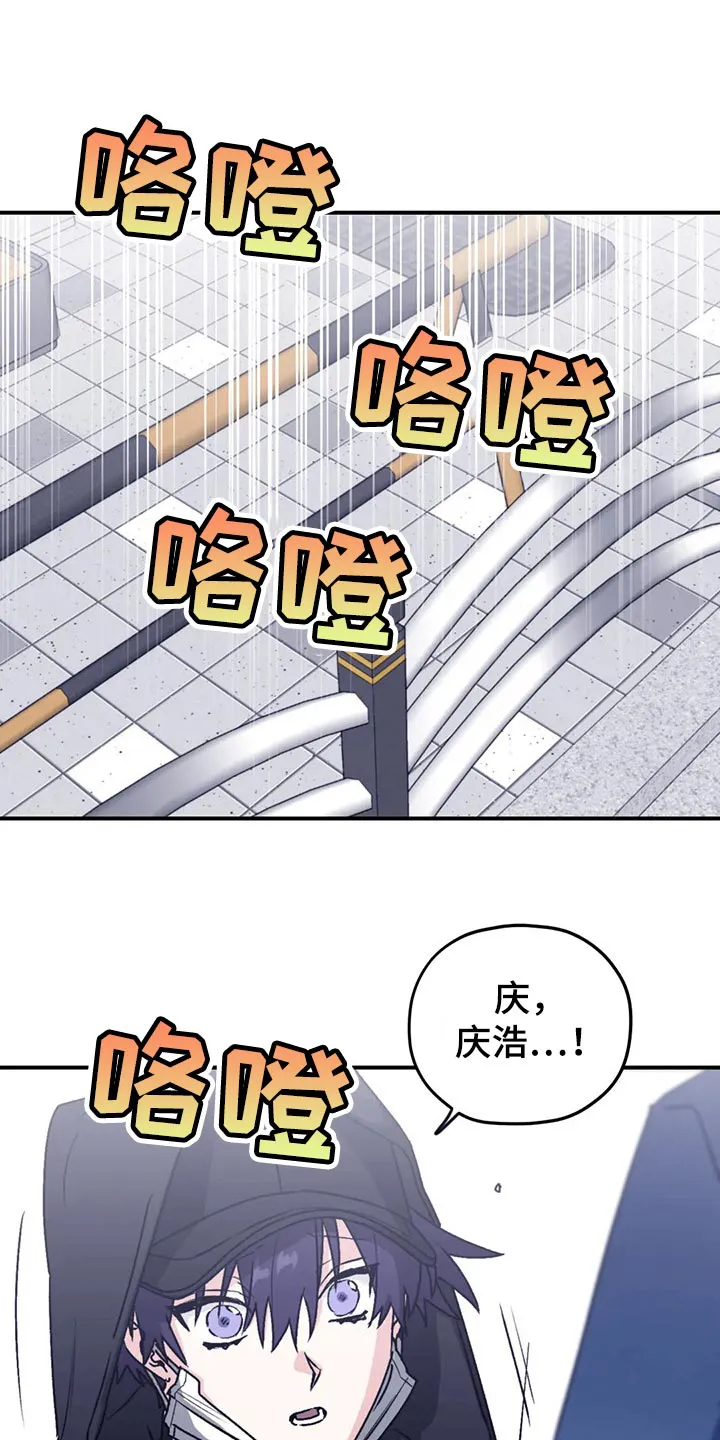 寻找波浪里的你漫画漫画,第67章：【第二季】口味变多了14图