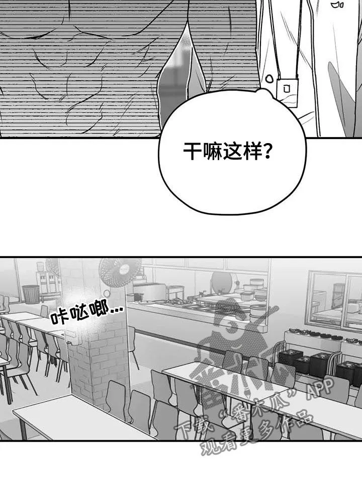 寻找波浪里的你漫画漫画,第51章：病重10图