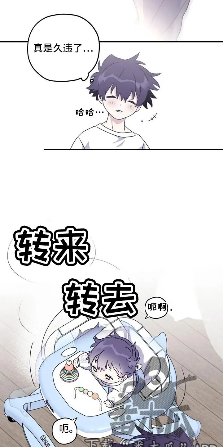 寻找波浪里的你漫画漫画,第125章： 【第三季】一起旋转22图