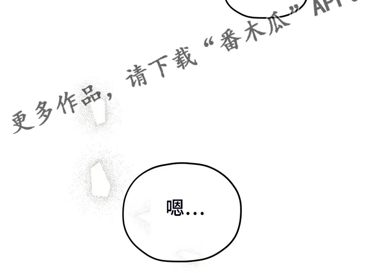 寻找波浪里的你漫画漫画,第87章：【第二季】等到奥运金牌21图