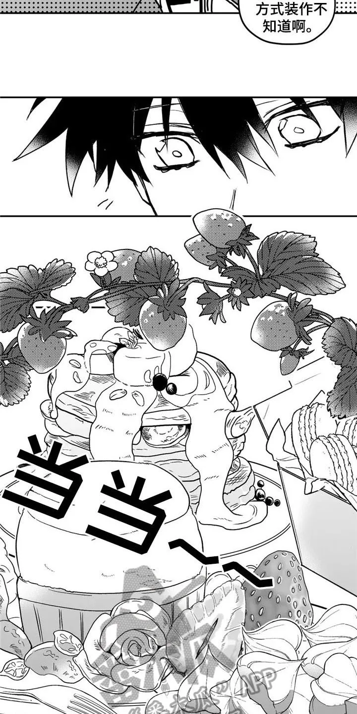 寻找波浪里的你漫画古代番外漫画,第13章：担忧2图