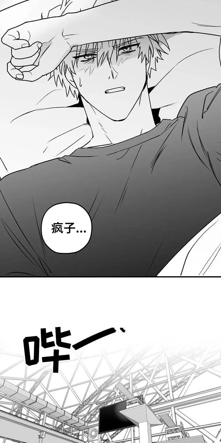 寻找波浪里的你漫画漫画,第51章：病重7图