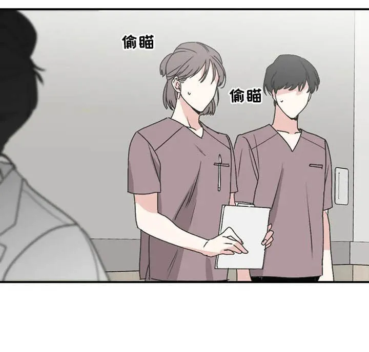 寻找波浪里的你漫画漫画,第64章：【第二季】产检14图