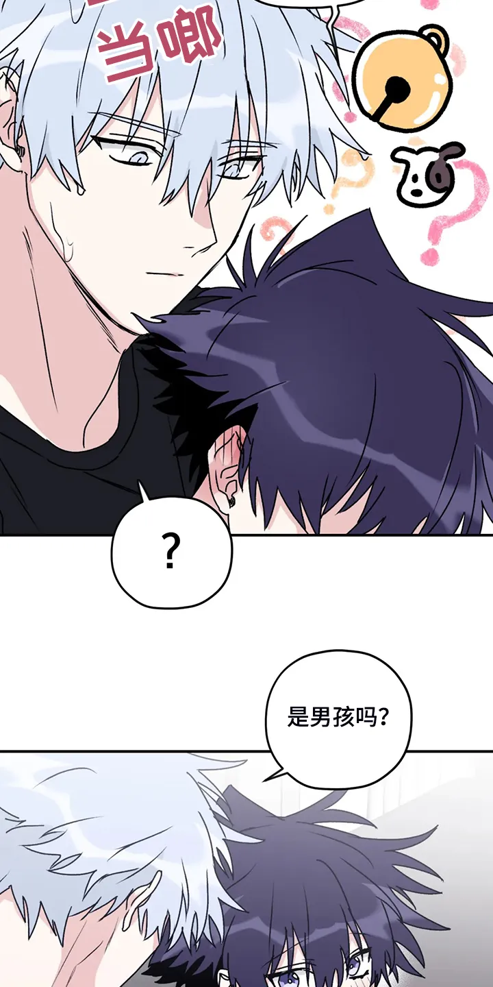 寻找波浪里的你漫画漫画,第78章：【第二季】不是时候8图