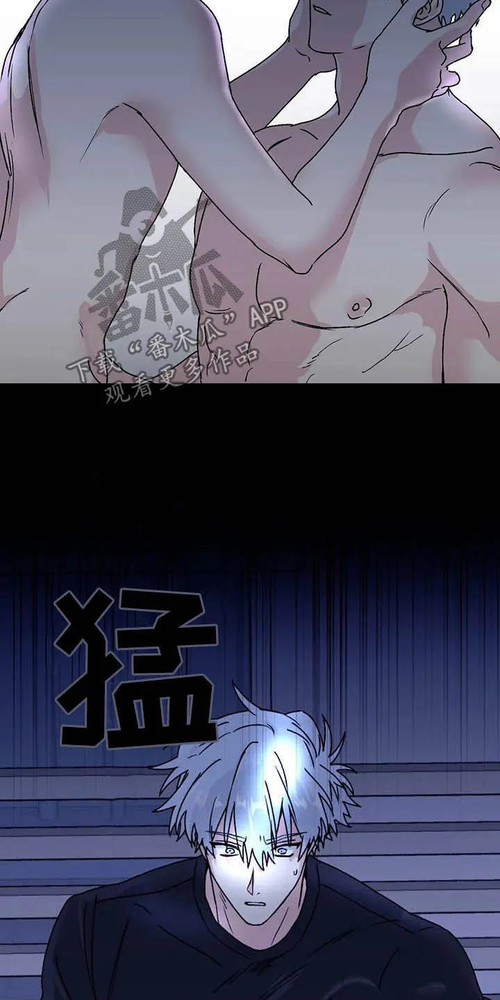 寻找波浪里的你漫画漫画,第65章：【第二季】告辞5图