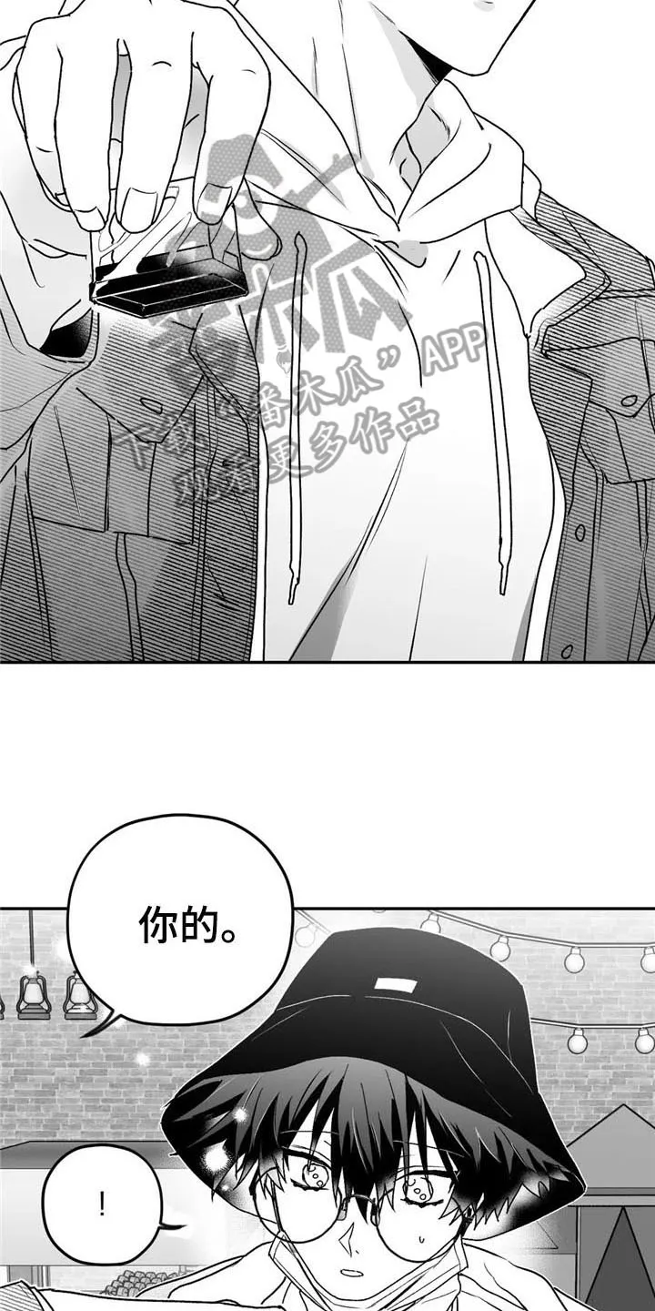 寻找波浪里的你漫画漫画,第25章：礼物17图