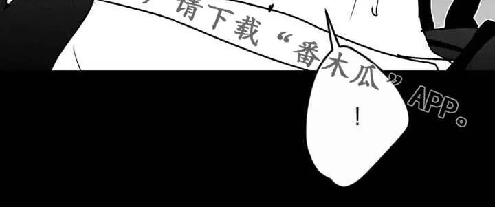 寻找波浪里的你漫画漫画,第55章：安全感24图