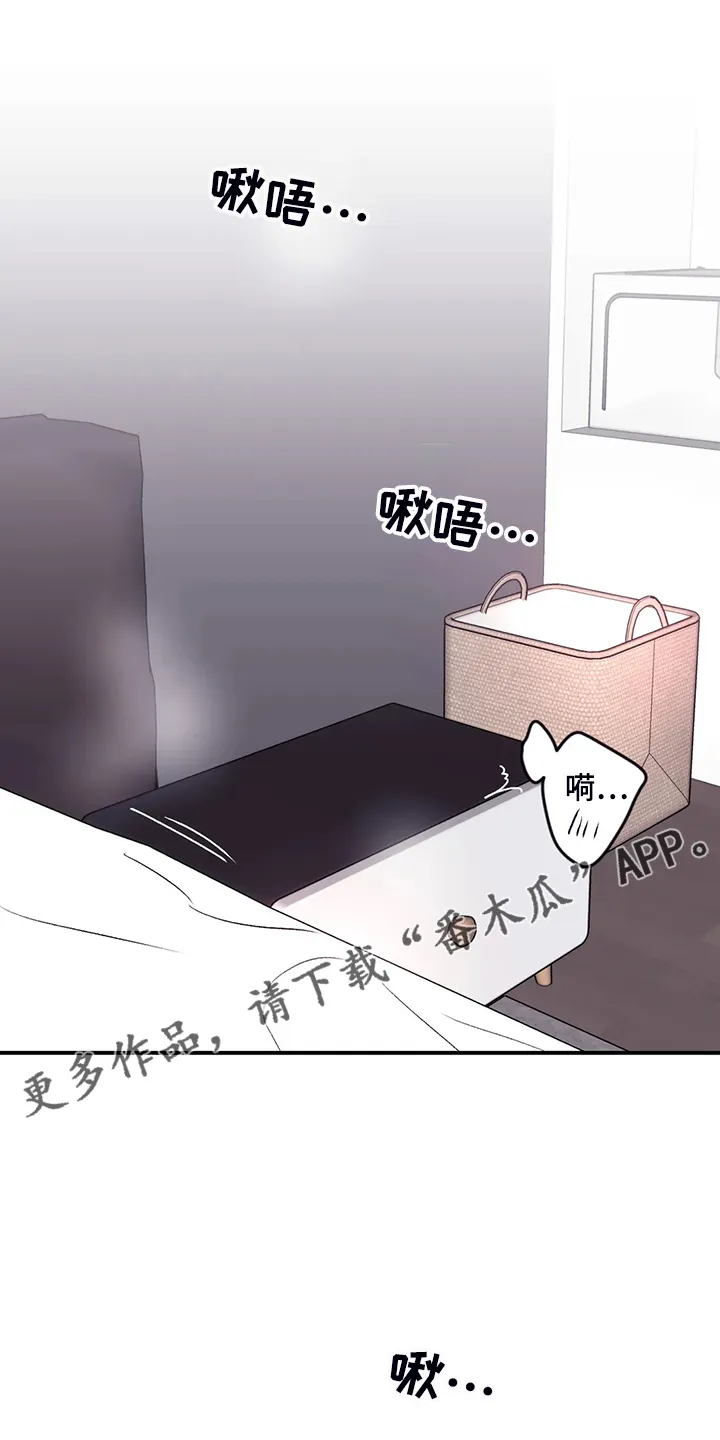 寻找波浪里的你漫画漫画,第80章：【第二季】什么时候回来的1图