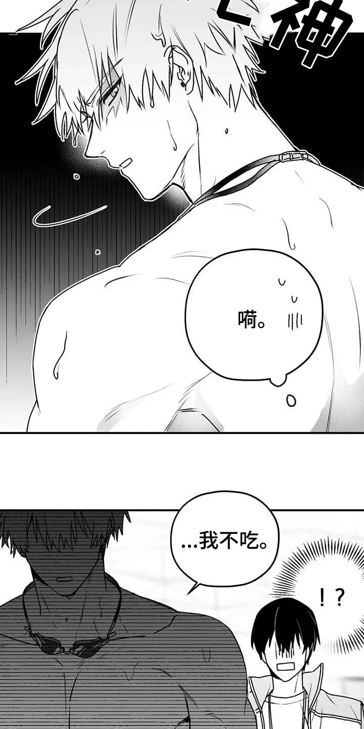 寻找波浪里的你漫画漫画,第51章：病重9图