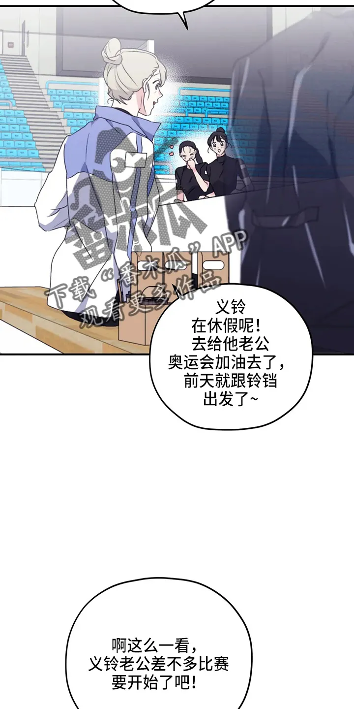 寻找波浪里的你漫画漫画,第107章：【第二季】真可爱11图