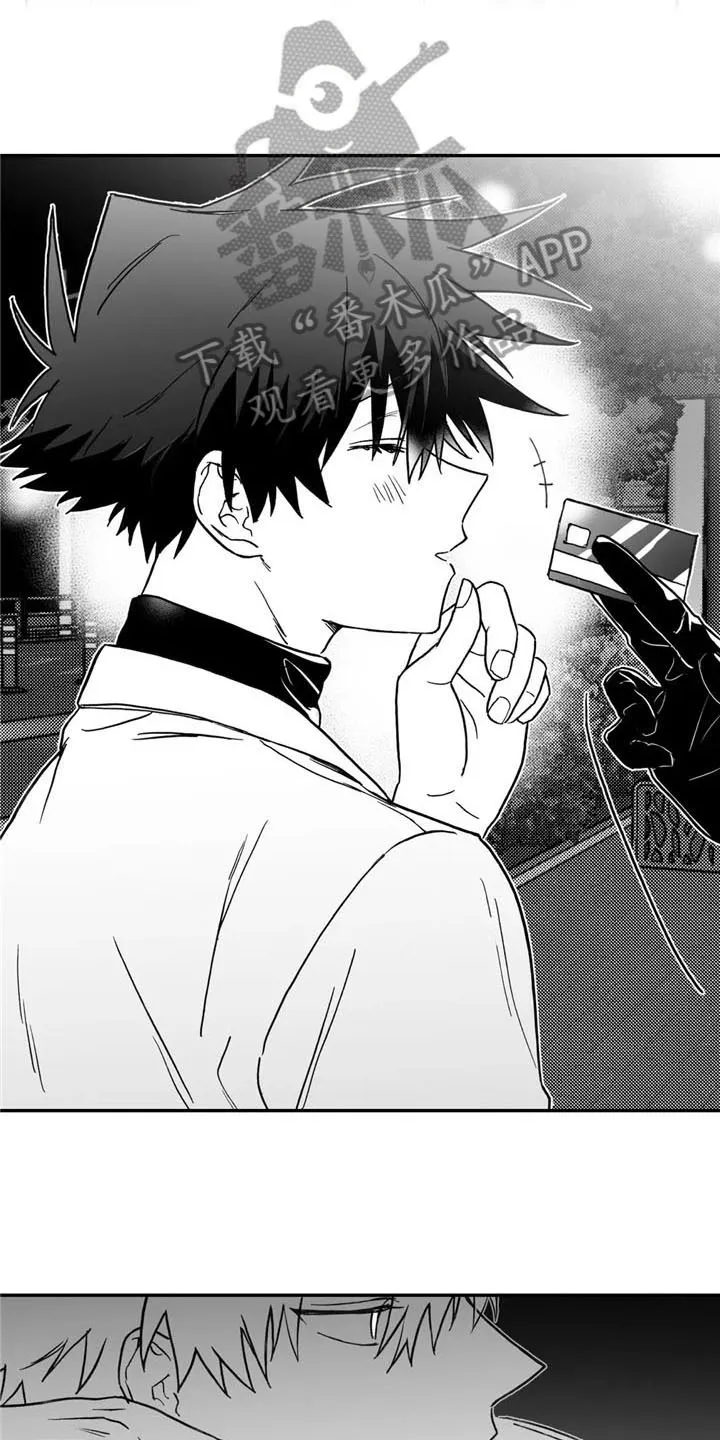 寻找波浪里的你漫画古代番外漫画,第13章：担忧15图