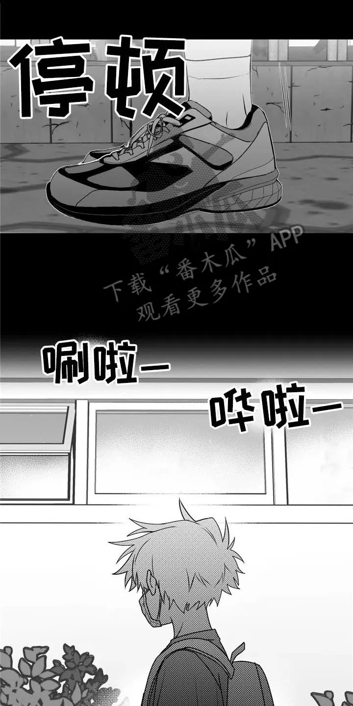 寻找波浪里的你漫画漫画,第28章：游泳1图