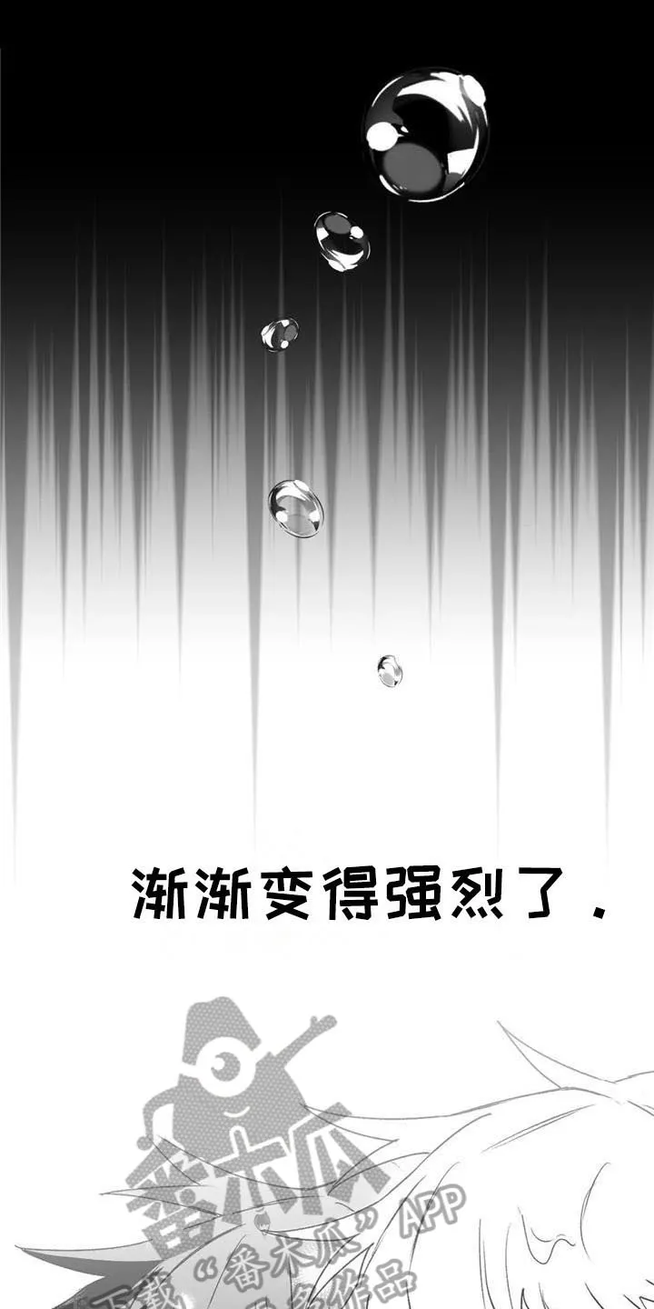 寻找波浪里的你漫画漫画,第30章：思绪1图