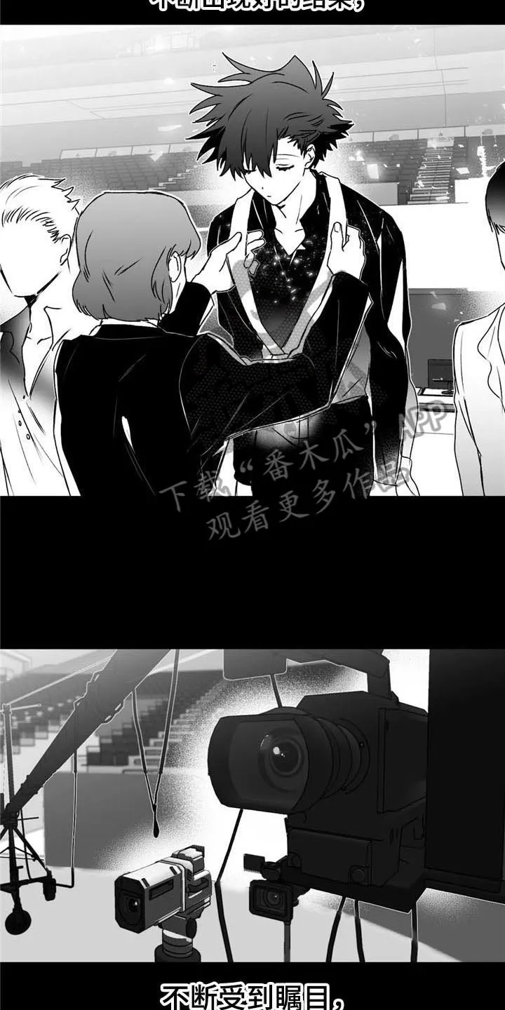 寻找波浪里的你漫画漫画,第44章：成就19图