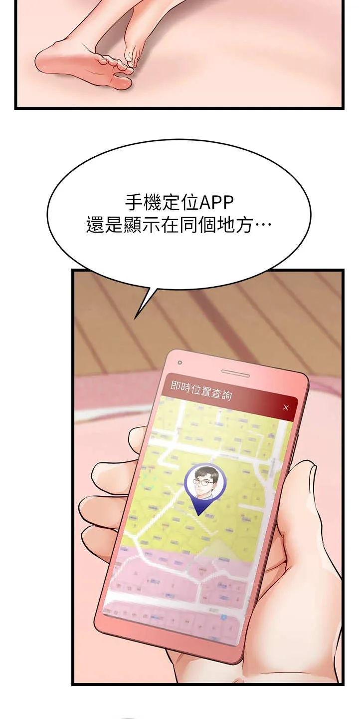 家人的意义漫画漫画,第13章：历历在目8图