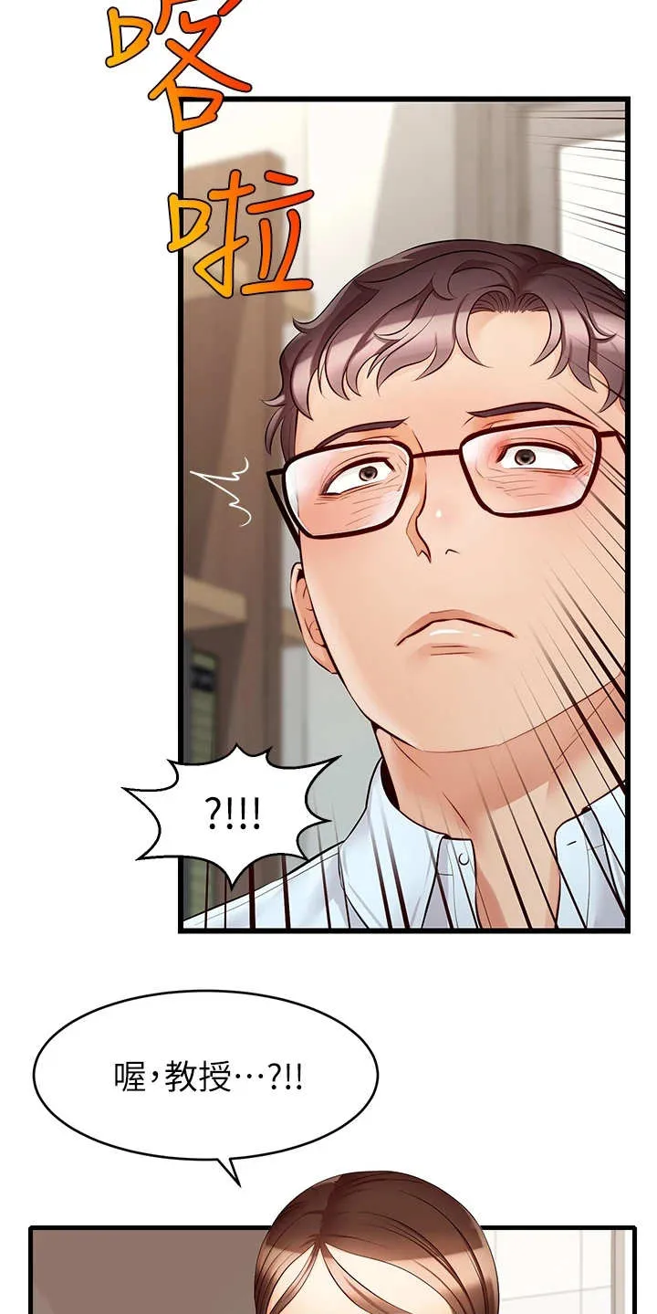 家人的意义漫画漫画,第13章：历历在目19图