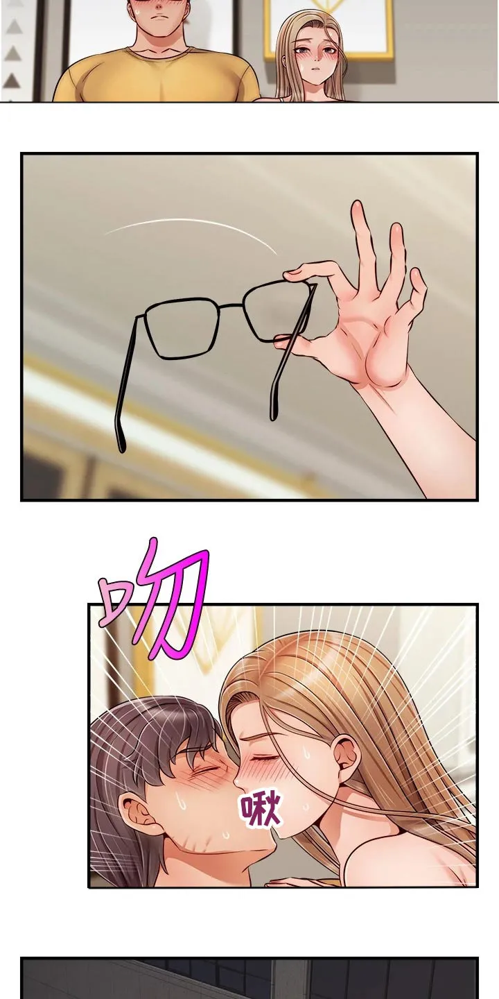 家人的意义漫画漫画,第49章：恭喜24图