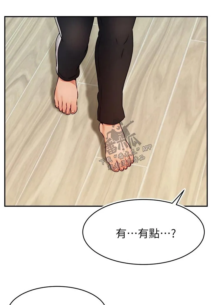 家人的意义漫画漫画,第77章：真正的【完结】1图