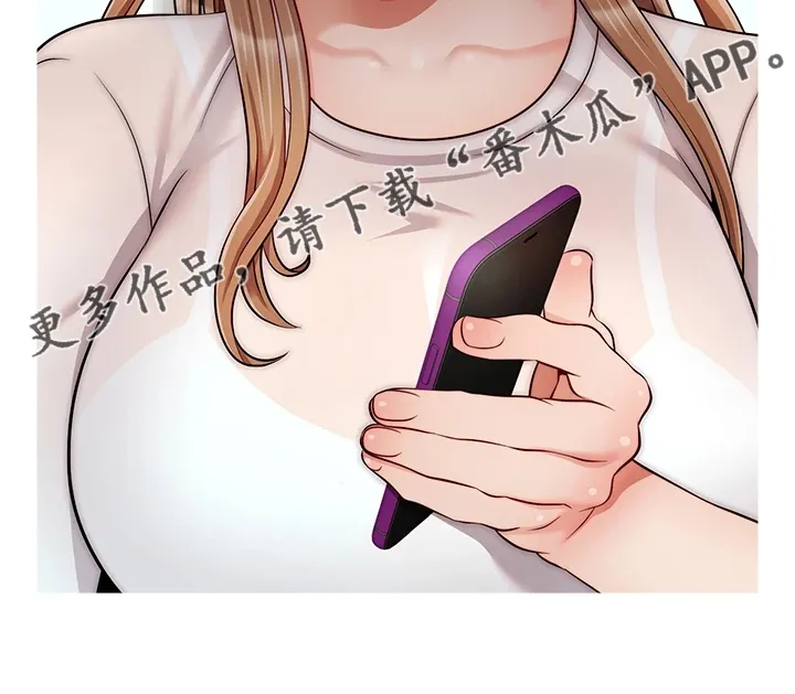 家人的意义漫画漫画,第47章：被发现的秘密26图