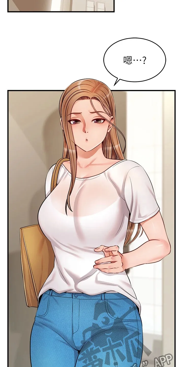 家人的意义漫画漫画,第39章：谋划失败20图